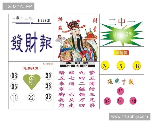 探索澳门开奖网址：获取最新开奖信息的最佳途径